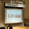 鹿児島大学・稲森会館にまいりました。