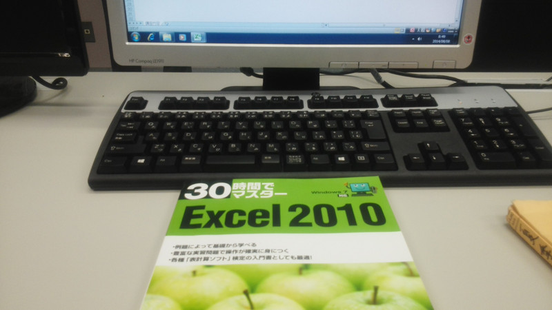 情報高校３日目