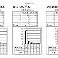 20260519doutoku