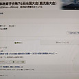 Img20260718210325