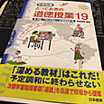 Img20260801144023