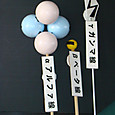 Dsc00180