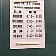 Img20260821081255