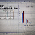 Img20260909115025
