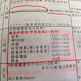 Img20261021130042