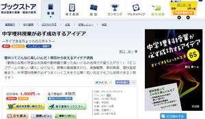 Amazon201408052246