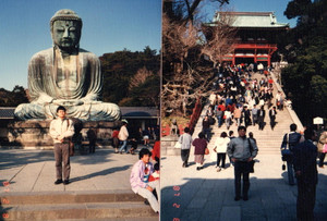 Kamakura1987