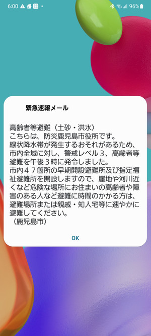 Screenshot_20250609180057_wireless_