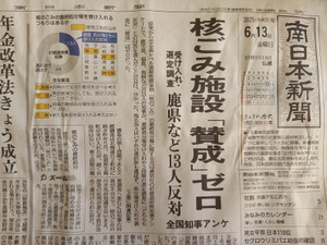 20250613_080148 20250613_080148