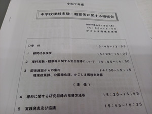 20250618_134702 20250618_134702