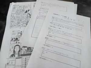 20250626_152331 20250626_152331