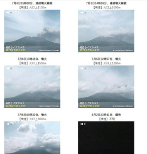 Sakurajima2