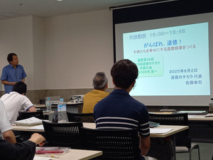 20250802_160315 20250802_160315