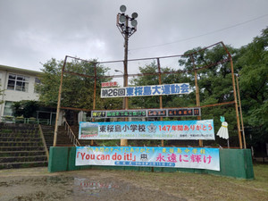 20250928_093849 20250928_093849