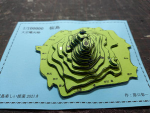 226340974_5727686907305952_25455742