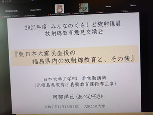 20251116_093403 20251116_093403