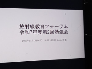 20251116_132608 20251116_132608