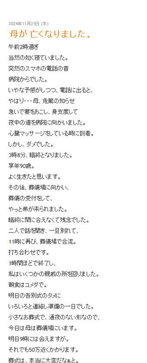 2025112112 2025112112