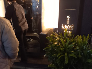 20251129_190545 20251129_190545