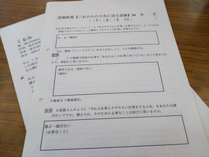 20251205_141457 20251205_141457