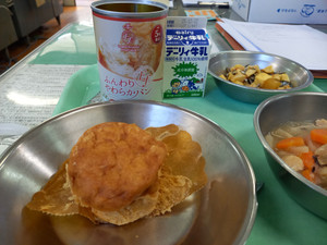 20251209_125405 20251209_125405