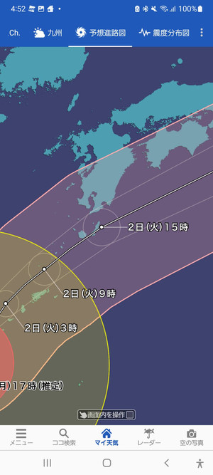 711409772_35876312945349951_7513889