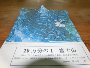 Cimg3266