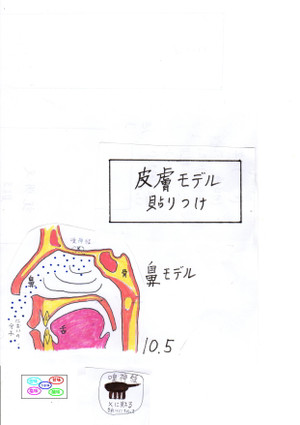 Hana_2