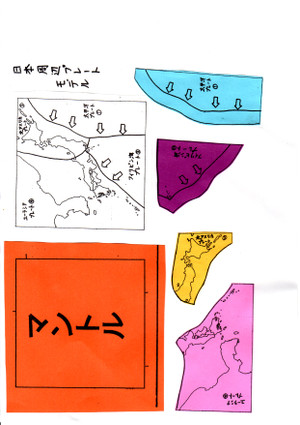 Nihonplate