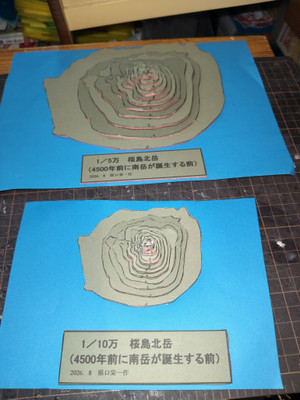 Img20260812160355