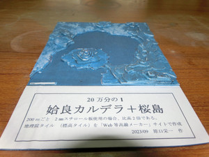 Cimg3270