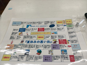 Img20260903151240