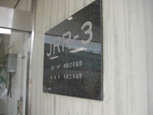 Cimg0533