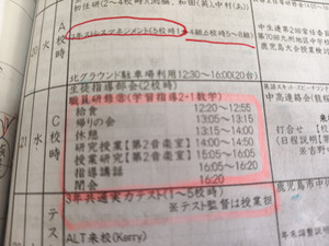 Img20261021130042