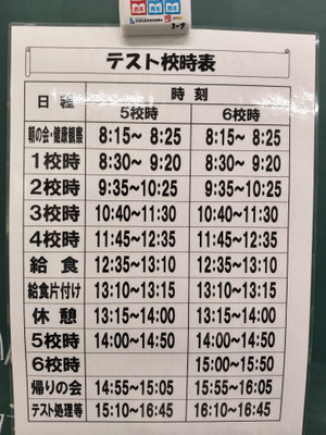 Img20261022075951